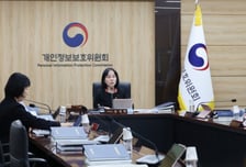 개인정보위, 2K게임즈·부산국제금융진흥원에 과징금 총 3억여원 부과