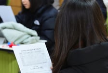 '불영어' 후폭풍...SKY 자연계 지원자 평균 영어 2.6등급 '뚝↓'