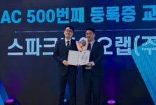 "바이오 맞춤형 육성"…스파크바이오랩, 전문 AC로 정식 출범