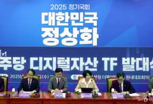 與 원화스테이블 코인 논의 '급물살'…"한은·금융위, 합의 근접해 조만간 결론"