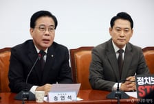 국힘 송언석 "전체주의 꿈꾸는 민주당의 '8대 악법', 즉각 중단 촉구"