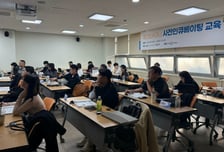 교육·멘토링·데모데이…경기대 창업지원단, 창업자 사업화 역량↑