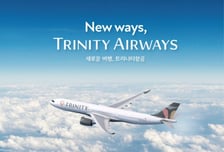 [단독]티웨이항공, 인천공항 T1 라운지 운영 검토…고급화 전략 강화