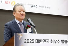 [최우수법률상]강호병 머니투데이 대표 "국익 위한 입법 속도 내길 기대"