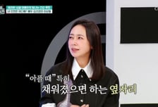 김선경, 이혼 17년 차 '돌싱'…"외롭다, 인연 만나기 쉽지 않아"