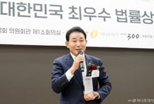 [최우수법률상] '대상' 박용갑 "항공 안전 선진국으로 나아가길"