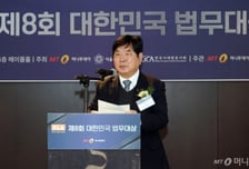 "드라마를 보는 듯"…법조인 성취 집약된 결과물 조명