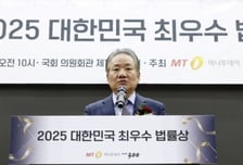 [사진]'최우수 법률상' 인사말 하는 강호병 머니투데이 대표