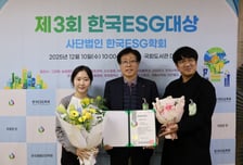 경기교통공사, 한국ESG대상 ESG 부문 '대상' 수상
