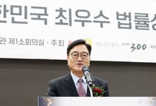 [사진]'최우수 법률상' 축사하는 우원식 국회의장