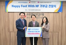 주금공, 부산 주거취약 청년 돕기 위해 1억5000만원 기부