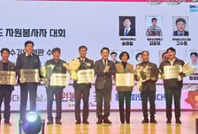 국립목포대, '2025 전라남도 자원봉사대회'서 우수 기관 선정