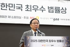 [최우수법률상] 채원호 심사위원장 "국민 안전과 민생 개선에 비중"