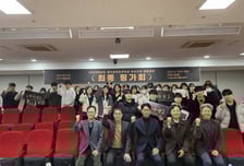 "아이디어가 곧 창업으로" 경동대, 메디컬 창업 아이디어 경진대회