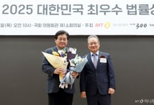 [사진]소병훈 의원 '대한민국 최우수 법률상' 최우수상