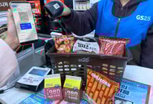 우리동네GS 이용자 431만명 '역대 최고'...마감할인 몰렸다