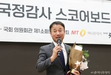 [스코어보드대상]한병도 "국민·현장과 함께 걷는 활동 이어갈 것"