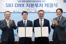 신한은행-LG CNS, 일본 뱅킹 솔루션 시장 개척 맞손