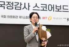 [스코어보드대상]조지연 "기후·노동약자 향한 의정활동 매진하겠다"