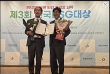 한국수목원정원관리원, 한국ESG대상 '대상' 수상…환경경영 대표기관으로 자리매김