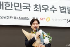 [최우수법률상] 박성훈 "소상공인 어려움 극복 위해 혼신의 힘 다할 것"