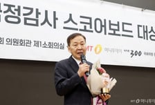 [스코어보드대상]김기웅 "외교·안보·통일, 이념과 계층 넘는 국가 과제"