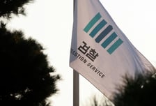 검찰, '밀가루 빅3' 담합 의혹 압수수색