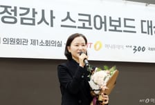 [스코어보드대상]이해민 "연구자들 마음 놓을 환경 만드는 일에 집중"