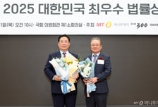 [사진]어기구 의원 '대한민국 최우수 법률상' 최우수상