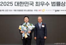 [사진]안태준 의원 '최우수 법률상' 최우수상 수상