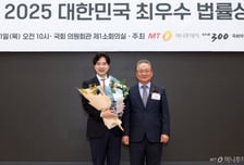 [사진]박성훈 의원 '최우수 법률상' 최우수상