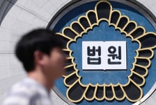 '3대 특검' 재판만 45개 돌파...뒤로 밀려난 일반 국민들은 발동동