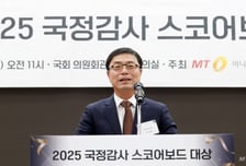 [사진]'국정감사 스코어보드 대상' 인사말 하는 김익태 국장