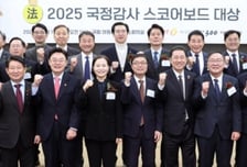 [사진]'2025 국정감사 스코어보드 대상'