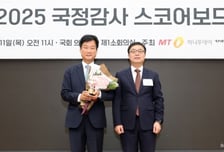 [사진]박균택 의원 '국정감사 스코어보드 대상' 수상