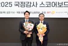 [사진]한민수 의원 '국정감사 스코어보드 대상' 수상