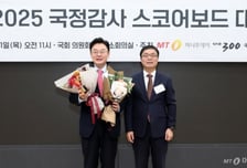 [사진]김성원 의원 '국정감사 스코어보드 대상' 수상