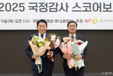 [사진]박용갑 의원 '국정감사 스코어보드 대상' 수상