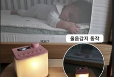 '2025 생활발명코리아서 '영유아 수면 유도장치' 대통령상 수상
