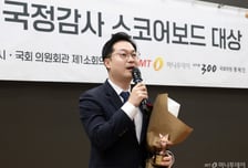 [스코어보드대상] 김동아 "국감은 종합예술...보좌진에 상 바친다"