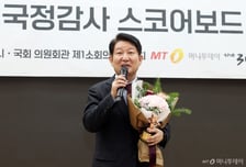[스코어보드대상] 권영진 "국민 필요 먼저 고민…반듯하게 일하겠다"