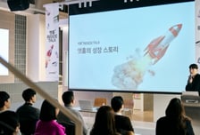 앳홈, 마케터 네트워킹 행사 '앳홈 인사이드 토크' 성료