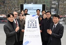 현대차-산업안전상생재단, '산업안전 일경험 프로젝트' 성과 공유