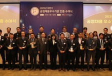 한국연구재단, 공정 채용 우수기관 인증 최초 취득