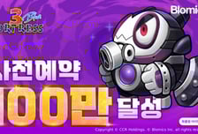 블로믹스, 신작 슈팅게임 '포트리스3 블루' 사전 예약 100만 돌파