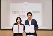 1형당뇨 환자도 즐기는 간식…롯데웰푸드, 환우회와 업무협약