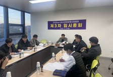 신안군, 태양광 기자재 '국산화 사용 협약' 체결