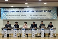 "CDMO 특별법, GMP 설비만 지원하면 반쪽짜리"…세제 혜택 확대 주장