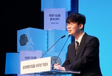 "집이 아니라 용기를 준 10년"…삼성 '희망디딤돌'이 만든 변화