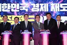 150조 펀드 사령탑된 박현주·서정진 "건국 이래 최대 투자…인센티브 줘야"